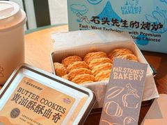 -石头先生的烤炉(济南和谐店)