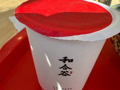 -和合谷(百荣店)