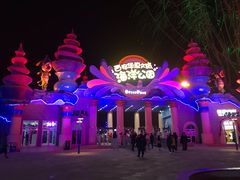 -华夏文旅西安度假区