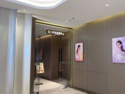 -深圳米兰柏羽医疗美容医院