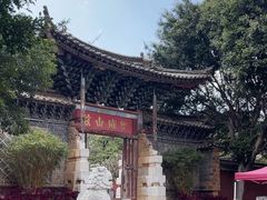 -建水文庙