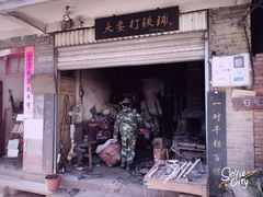 -下梅人家土菜馆(历史文化餐厅度假区店)