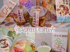 -盒马鲜生(杭州运河上街店)