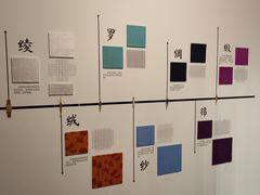 -杭州工艺美术博物馆