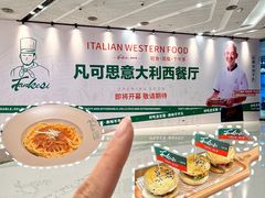 -万达广场(东莞厚街店)