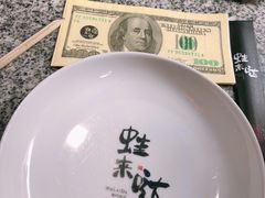 -蘭奢雅集·江浙菜(青山江滩店)