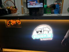 -有间冰室(侨港风情街店)