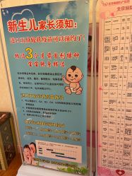 -北京俪婴妇产医院(朝阳大悦城店)