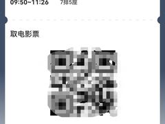 -大光明丽星VIP影城(昌里路杜比全景声店)