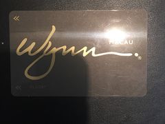 -永利澳门酒店
