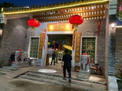 门面-大门水乡·顺德菜