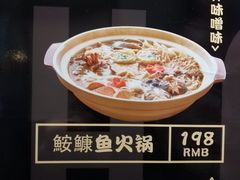 -松子料理(白家庄店)