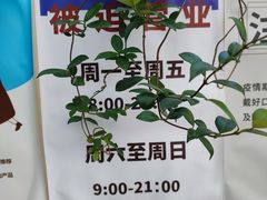 -稀物集咖啡(徽州大道店)