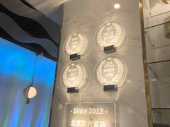 -烹然四季椰子鸡火锅(姚家园万象汇店)