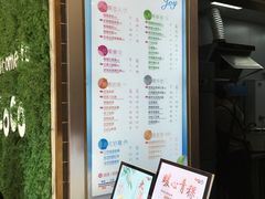 -CoCo都可(建外SOHO店)