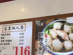 -家宴·灌蛋·沙茶面(曾厝垵店)