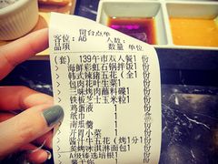 -鹤江桥·红油牛肉粉(SKP店)