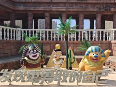 -沈阳方特欢乐世界