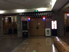-纽斯桑拿会所(天山店)