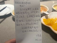 -海底捞火锅(北京路店)