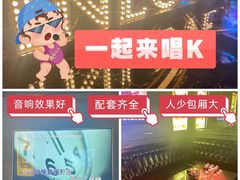 -INLOVE KTV(文一店)