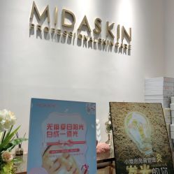 -MIDA蜜哒•科技逆龄美肤连锁