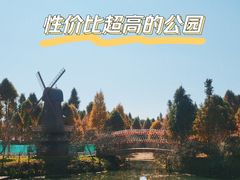 -捞渔河湿地公园