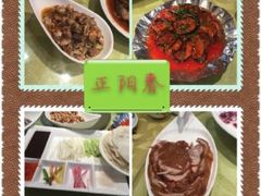 -正阳春烤鸭店(杨楼店)