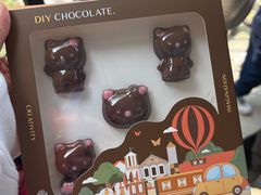 -歌斐颂巧克力小镇