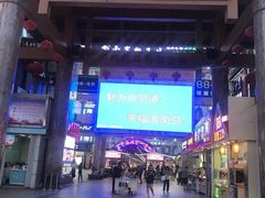 -解放路步行街                