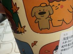 -1点点(嘉兴八佰伴华府店)