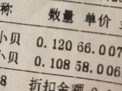 -鲍师傅糕点(春熙路店)