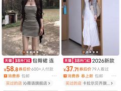 -平安金融中心云际观光层