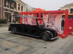 -王府井奥莱临潼小镇(临潼店)
