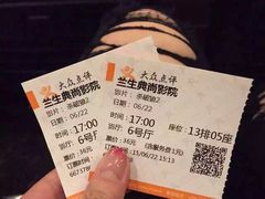 兰生典尚影院-中影国际影城(兰生大厦CINITY LED店)