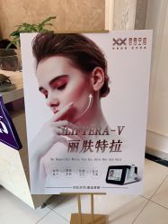 点击看大图 -香秀空间科技抗衰·美容中心