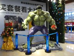 android_upload_pic-星河国际影城(新会店)