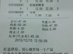 -匠造烘焙(联洋店)