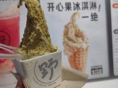 开心果Gelato-野人牧坊Gelato(天津南开大悦城店)