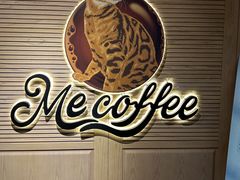 -Me Coffee下午茶艺术空间