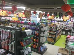 -米卢宠物公园(广华居店)