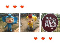 -萌宠亲子动物乐园(槐房万达店)