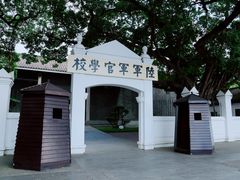 -黄埔军校旧址纪念馆