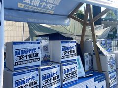 -民盈·国贸城