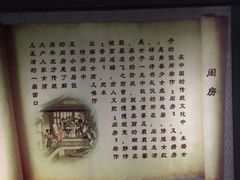 -王家大院