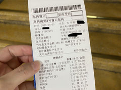 -厦门大学附属中山医院(本部)