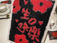 -華府Deluxe(兴业太古汇店)