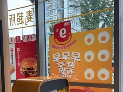 -麦当劳(北苑秋实路店)