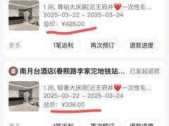 -南月台酒店(春熙路李家沱地铁站店)