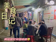 -华哥新鲜猪精品美食